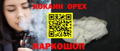 ALPHA PVP Абакан