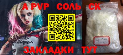 а пвп мука Абинск