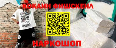 мефедрон мука Новокубанск