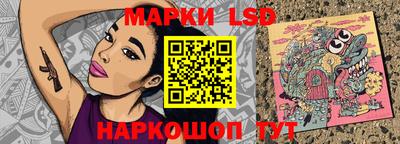 кристаллы Новозыбков
