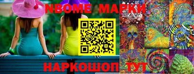 ГАЛЛЮЦИНОГЕННЫЕ ГРИБЫ Новодвинск
