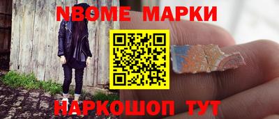 кристаллы Новозыбков