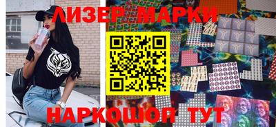 мефедрон мука Новокубанск