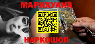 мефедрон мука Новокубанск