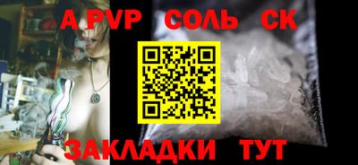 мефедрон мука Новокубанск