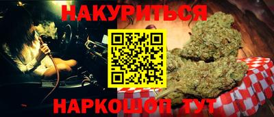 кристаллы Новозыбков
