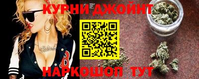 мефедрон мука Новокубанск