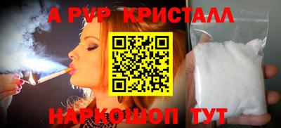 спайс Азнакаево
