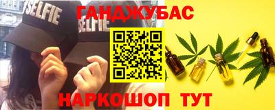 кристаллы Новозыбков