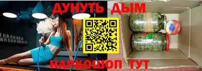 мефедрон мука Новокубанск
