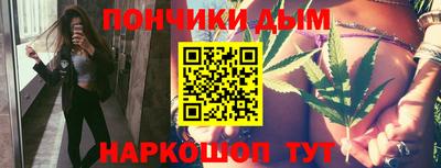спайс Азнакаево
