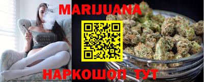 кристаллы Новозыбков