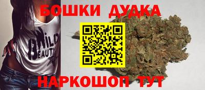 кристаллы Новозыбков