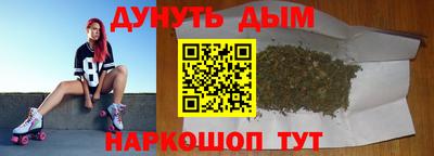 мефедрон мука Новокубанск