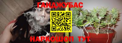 кристаллы Новозыбков