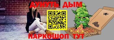 кристаллы Новозыбков