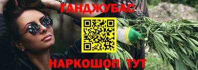 спайс Азнакаево