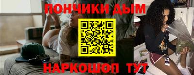 спайс Азнакаево