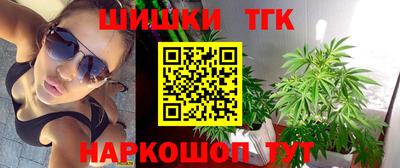 кристаллы Новозыбков