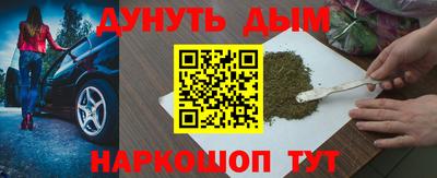кристаллы Новозыбков