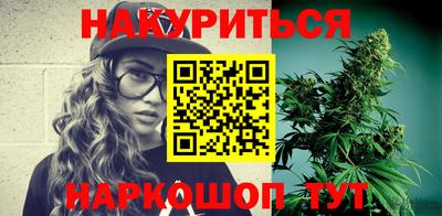 кристаллы Новозыбков