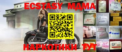 мефедрон мука Новокубанск
