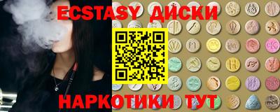 спайс Азнакаево