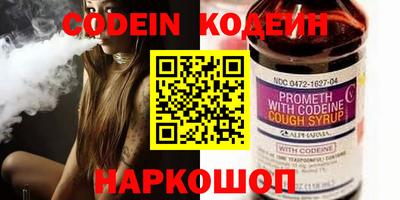 ГАЛЛЮЦИНОГЕННЫЕ ГРИБЫ Новодвинск
