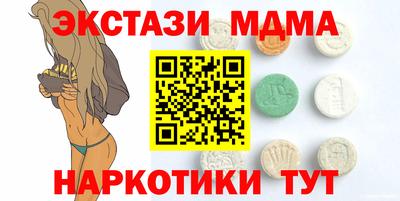 мефедрон мука Новокубанск