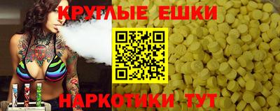 кристаллы Новозыбков