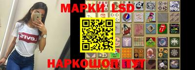 спайс Азнакаево