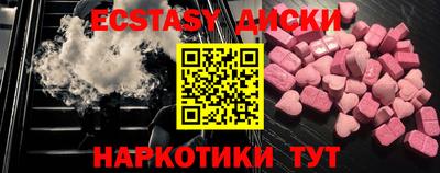 кристаллы Новозыбков