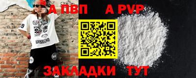 ГАЛЛЮЦИНОГЕННЫЕ ГРИБЫ Новодвинск