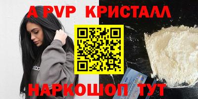 мефедрон мука Новокубанск