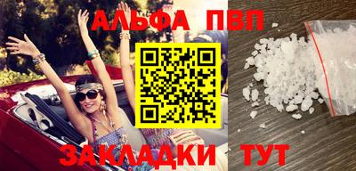 мефедрон мука Новокубанск