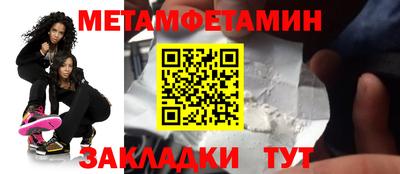 ALPHA PVP Абакан