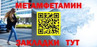 ALPHA PVP Абакан