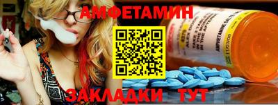ALPHA PVP Абакан