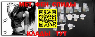 кристаллы Новозыбков