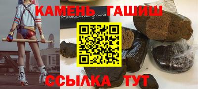 ALPHA PVP Абакан