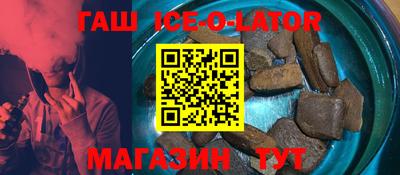 мефедрон мука Новокубанск