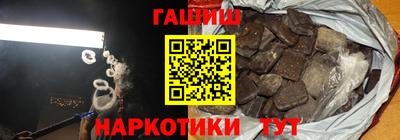 кристаллы Новозыбков