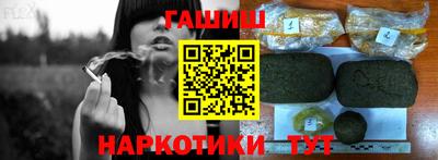 ГАЛЛЮЦИНОГЕННЫЕ ГРИБЫ Новодвинск