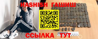 спайс Азнакаево