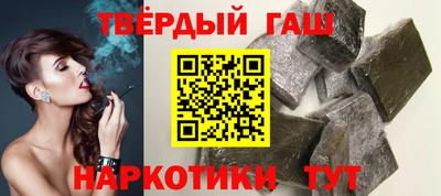 кристаллы Новозыбков