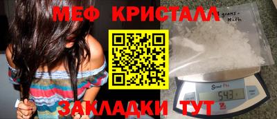 ГАЛЛЮЦИНОГЕННЫЕ ГРИБЫ Новодвинск