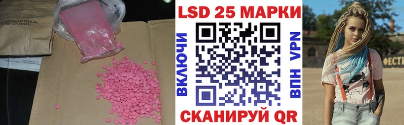 LSD-25 экстази ecstasy  дарнет шоп  kraken ссылки  Нарткала 