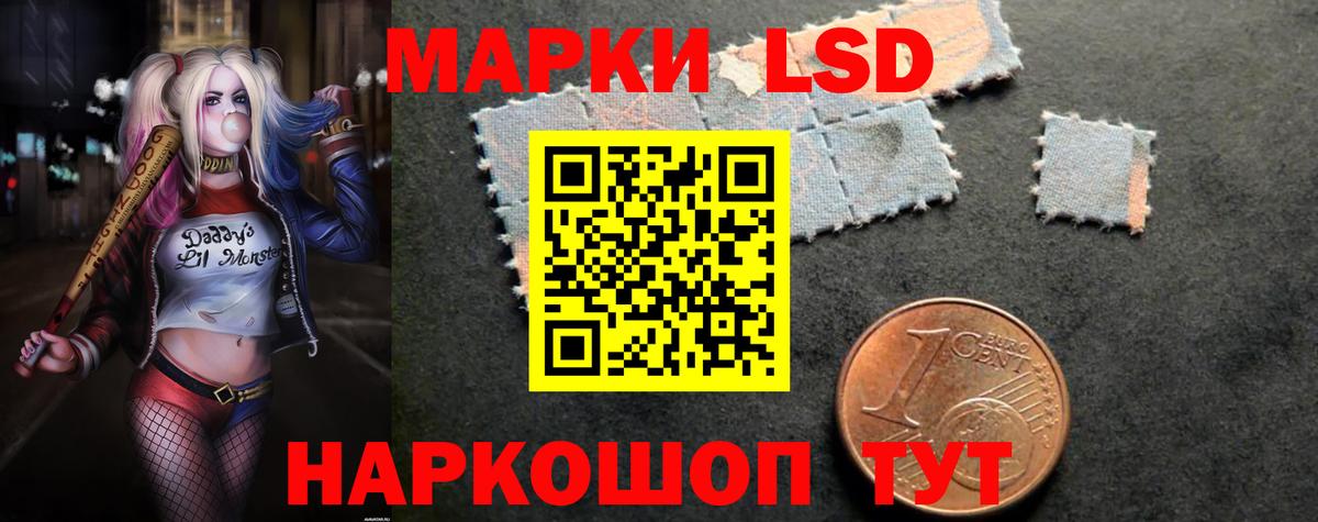 LSD-25 экстази кислота  Вход с VPN  ЛСД экстази ecstasy  гидра рабочий сайт  Нарткала 