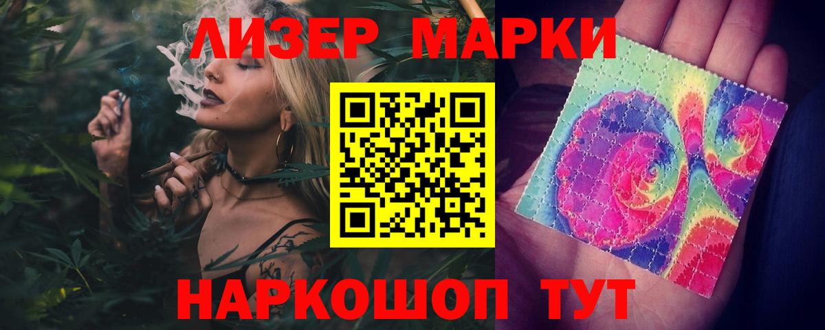 LSD-25 экстази ecstasy Нарткала