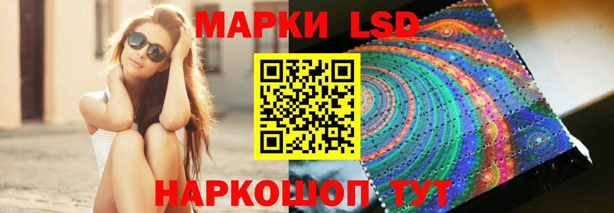 Лсд 25 экстази кислота  LSD-25 экстази ecstasy  Вход с VPN  дарк нет клад  Нарткала 
